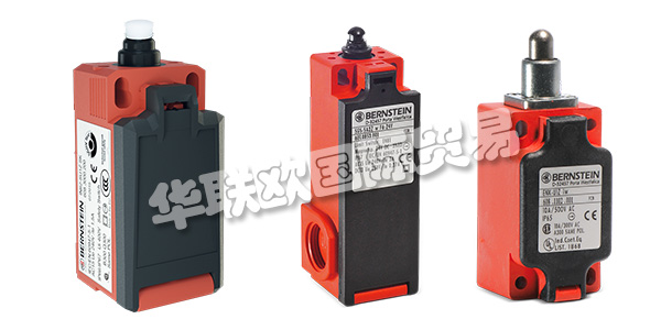 博恩斯坦(BERNSTEIN)自成立以來一直是全球領(lǐng)先的工業(yè)安全技術(shù)供應(yīng)商。憑借廣泛的開關(guān)，傳感器，外殼和控制端子等產(chǎn)品，博恩斯坦為客戶提供了多種解決方案。提供滿足客戶需求的靈活解決方案是博恩斯坦工作的核心部分。創(chuàng)新和以客戶為導(dǎo)向的工作方式是博恩斯坦獲得成功的最重要因素。下文為您介紹博恩斯坦開關(guān)。