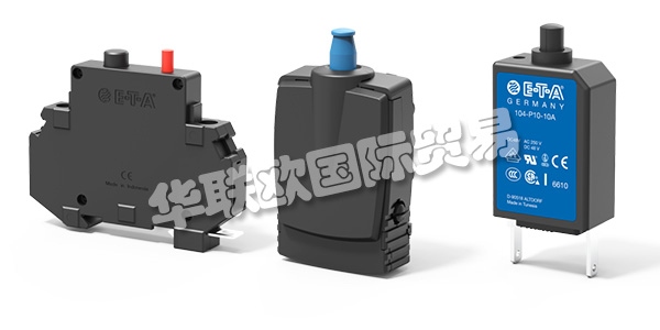 E-T-A公司成立于1948年，致力于使用戶免受過流和短路的危險影響。作為世界市場的領(lǐng)導(dǎo)者，在過流保護方面提供了完整的技術(shù)范圍。德國的工程技術(shù)技藝、測試實驗室和大量的認證確保了E-T-A產(chǎn)品最高水平的恒定質(zhì)量。E-T-A公司擁有遍布全球的網(wǎng)絡(luò)，五個生產(chǎn)基地，可以第一時間為客戶提供周到的服務(wù)。下文為您帶來德國ETA斷路器,E-T-A繼電器介紹。
