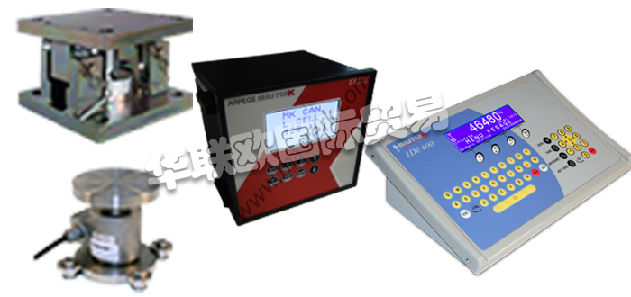 自1987年以來，ARPEGE MASTER K作為該行業(yè)的主要參與者，制造和安裝工業(yè)稱重設備。他們的業(yè)務涵蓋從單一組件到完整的稱重系統(tǒng)，范圍從B到B的所有行業(yè)，從克到百噸的可計量產(chǎn)品的測量，控制和計量。基于他們多學科團隊的效率，他們的專業(yè)知識和經(jīng)驗使他們能夠交付交鑰匙標準和特定設施。從最初的規(guī)格到售后支持，ARPEGE MASTER K中的男女共同承諾與您一起進行工業(yè)稱重項目。每個請求均由有能力的合作伙伴支持，這些合作伙伴致力于就法規(guī)，經(jīng)濟和技術方面提供適當及時的響應。他們的承諾至關重要且持久：提供預期的績效，監(jiān)控和援助的有效性，按時完成任務和交付成果是強制性目標。今天小編將為大家分享有關ARPEGE MASTER K品牌怎么樣,ARPEGE MASTER K稱重傳感器介紹的內(nèi)容：