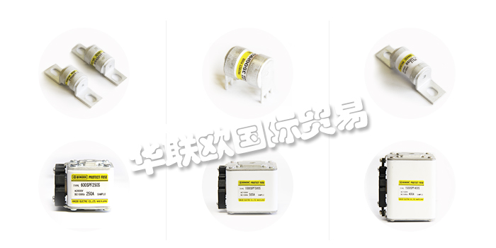 HINODE,日本HINODE保險(xiǎn)絲,HINODE熔斷絲