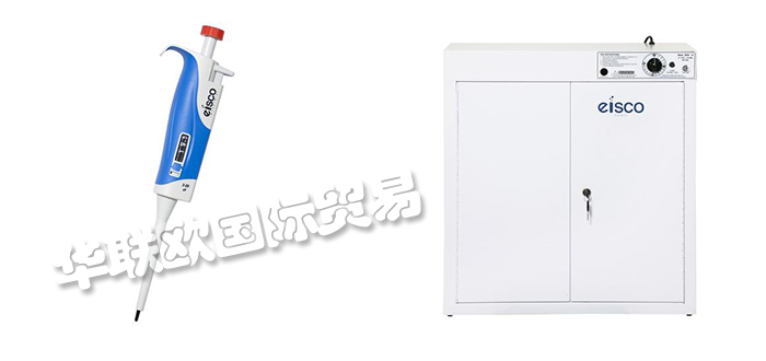 低價(jià)銷售美國EISCO SCIENTIFIC滴定管燃燒器
