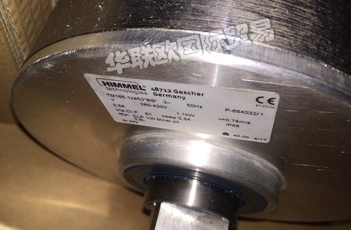 德國HIMMEL電動(dòng)滾筒全系列產(chǎn)品型號(hào)詳細(xì)介紹