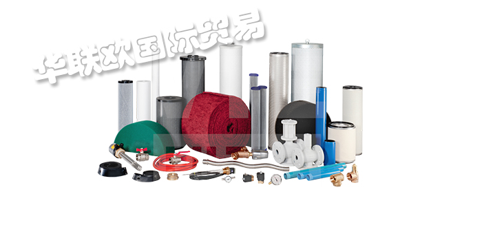 低價(jià)銷售德國(guó)VTE-FILTER過濾器液壓濾芯