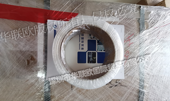 供應德國原裝METROFUNK線纜全系列產(chǎn)品型號