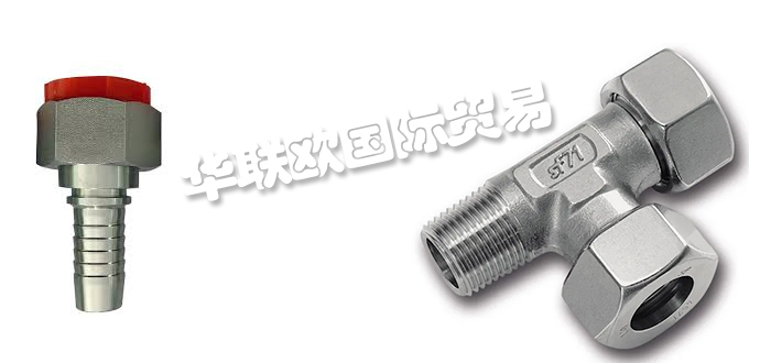 低價經銷美國CODAN COMMUNICATIONS管接頭輸液過濾器