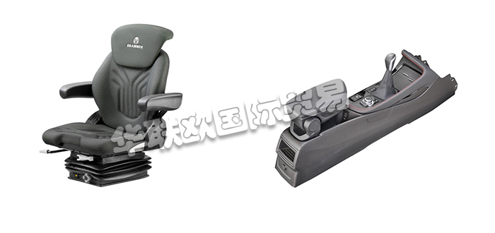 GRAMMER,德國座椅,德國GRAMMER座椅,GRAMMER控制臺(tái),德國GRAMMER