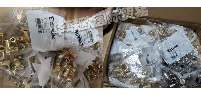 EISELE接頭,EISELE 90°快插接頭,德國(guó)接頭,德國(guó)90°快插接頭,686-0206,德國(guó)EISELE