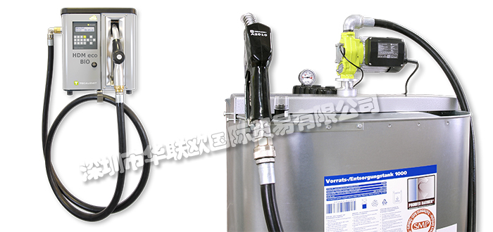 低價銷售德國DEUTSCHE TECALEMIT油泵分配器