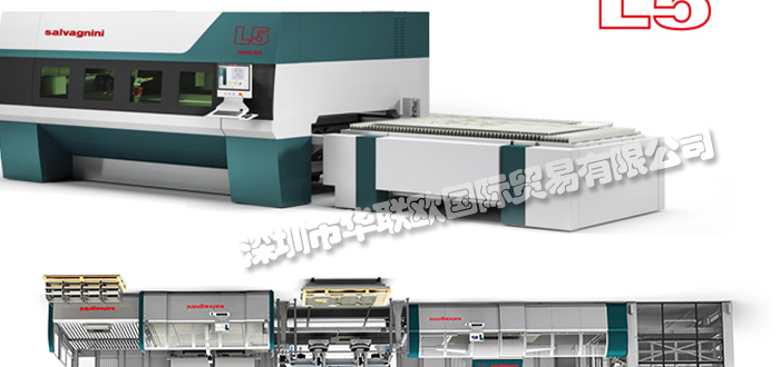 美國(guó)SALVAGNINI品牌介紹(SALVAGNINI多邊折彎?rùn)C(jī)光纖激光切割機(jī))