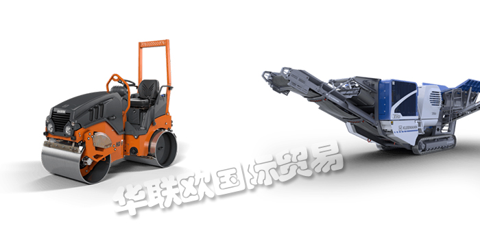 KLEEMANN,德國KLEEMANN履帶振動(dòng)篩,KLEEMANN移動(dòng)圓錐式破碎機(jī)