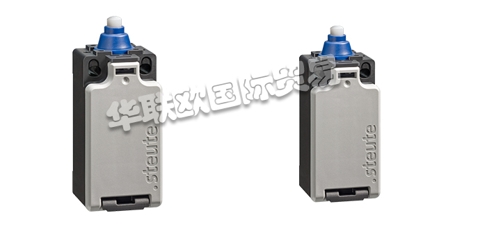 STEUTE開關(guān),STEUTE限位開關(guān),德國開關(guān),德國限位開關(guān),德國STEUTE