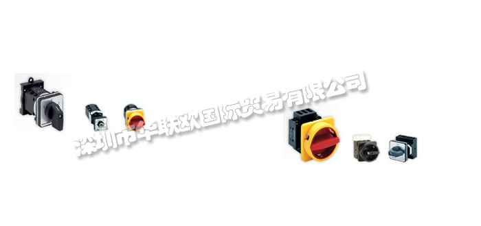 優(yōu)勢供應(yīng)德國SALZER隔離開關(guān)旋轉(zhuǎn)開關(guān)