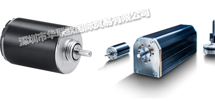 供應(yīng)德國FAULHABER電機(FAULHABER福爾哈貝品牌電機型號列表)