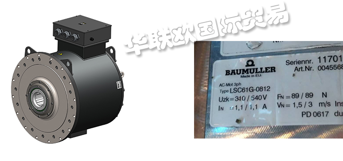 德國(guó)鮑米勒BAUMULLER電機(jī)產(chǎn)品詳細(xì)介紹