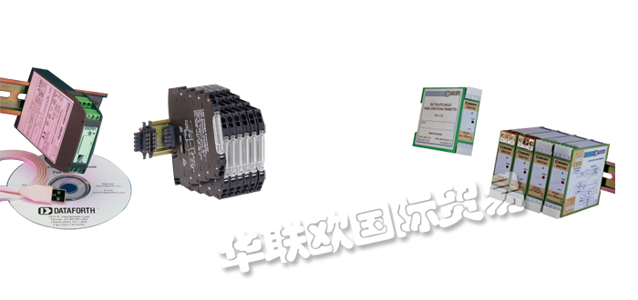 DATAFORTH變送器產(chǎn)品特點（美國DATAFORTH變送器產(chǎn)品詳情）