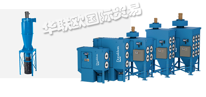 TORIT品牌介紹(美國TORIT濾芯油霧過濾器)