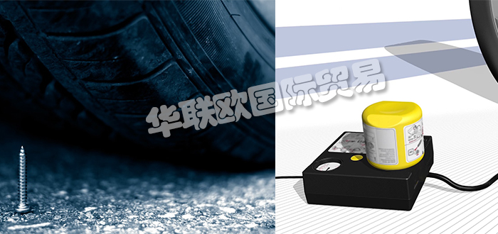 德國DUNLOP TECH輪胎移動系統(tǒng)/輪胎壓力預(yù)警系統(tǒng)