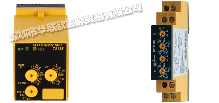 瑞士SELECTRON繼電器MFT U41SE